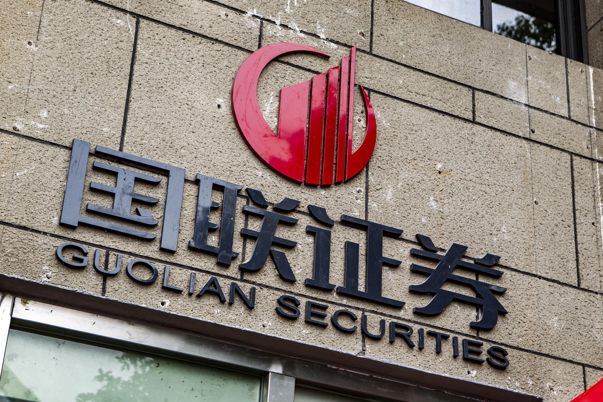 代码601456国联证券下周二启动网上申购发行价尚待确定募资约1938亿