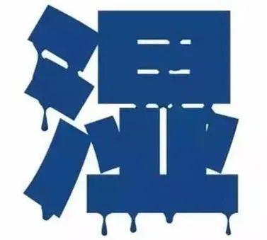 秋天雨水过后湿气重,先排湿热,再进补!