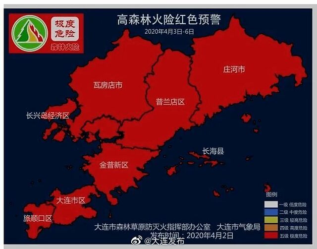 大连发布高森林火险红色预警极易燃烧02极易蔓延02极度危险