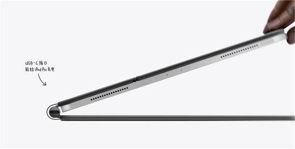 妙控键盘的usb C只能用于充电 Ipad Pro支持30w快充仅配18w头 凤凰网