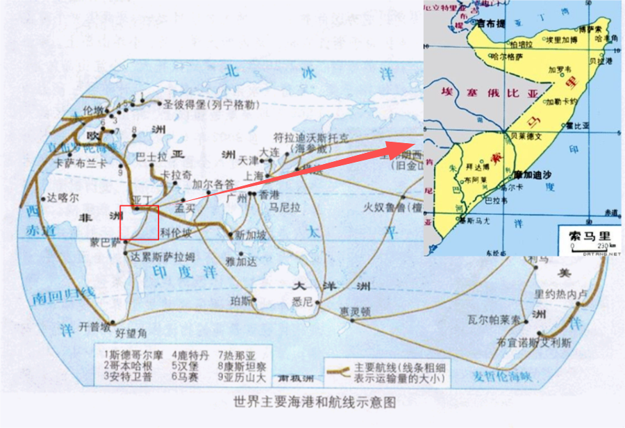 非洲的最東端,陸地宛如犀牛角一般深入印度洋,與阿拉伯半島隔海相望