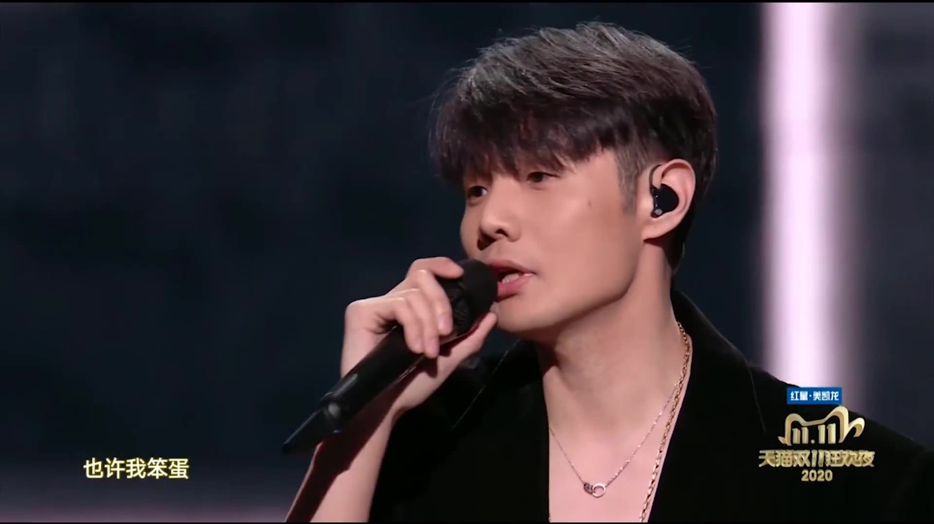 双11狂欢夜李荣浩携麻雀磁性的声音太动听了