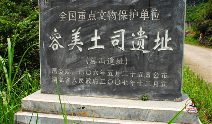 湖北省恩施土家族鹤峰县,出土过上千件历史文物,这里是容美土司城遗址