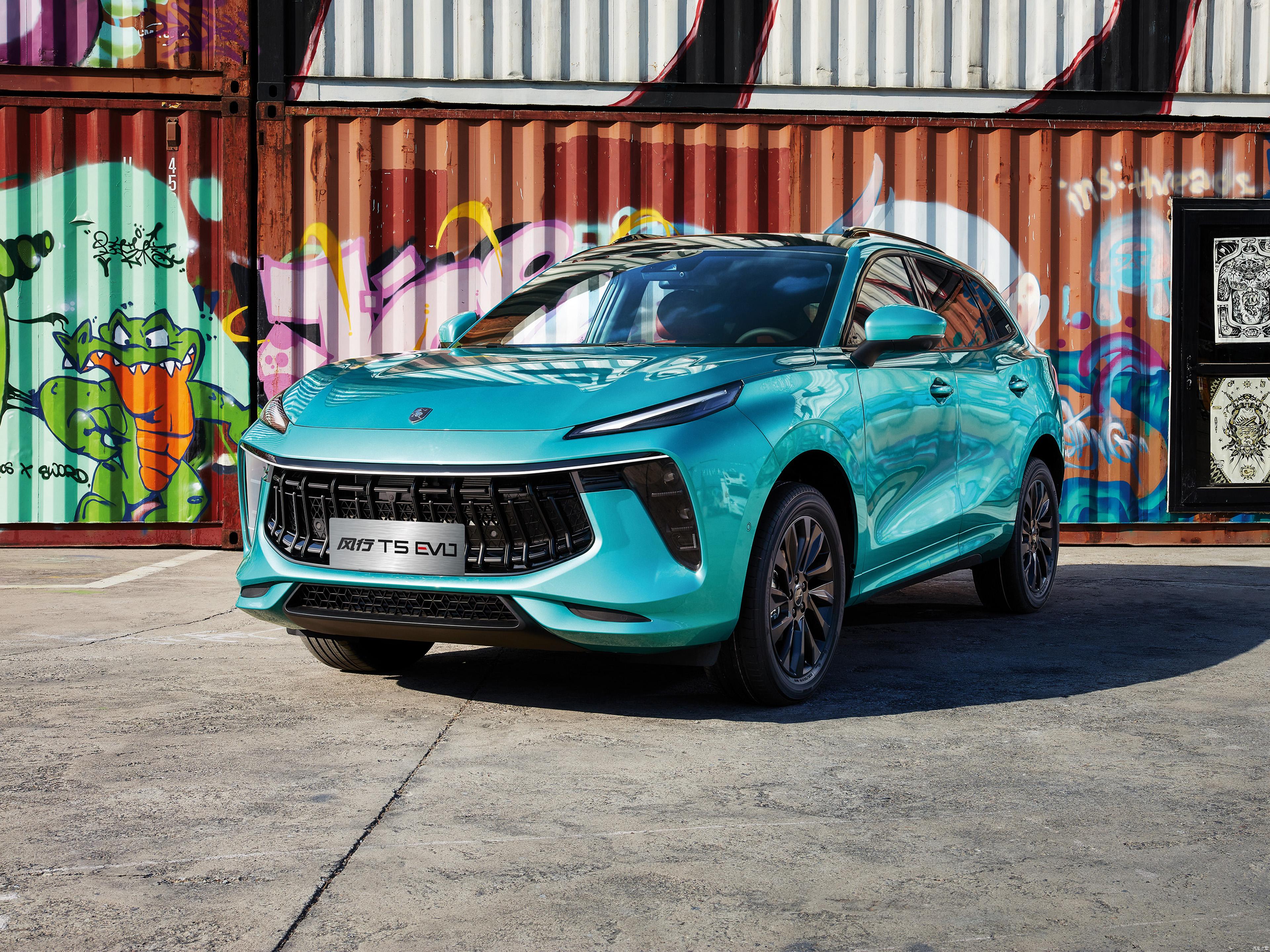 风行t5evo为什么有三菱的记号1049万起预售价值不值