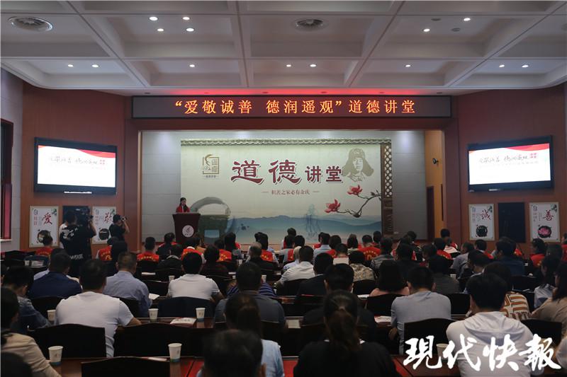 遥观好人在当天举行的新闻发布会上,常州经开区遥观镇镇长王伟强介绍