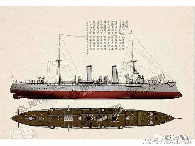 海天号巡洋舰图片