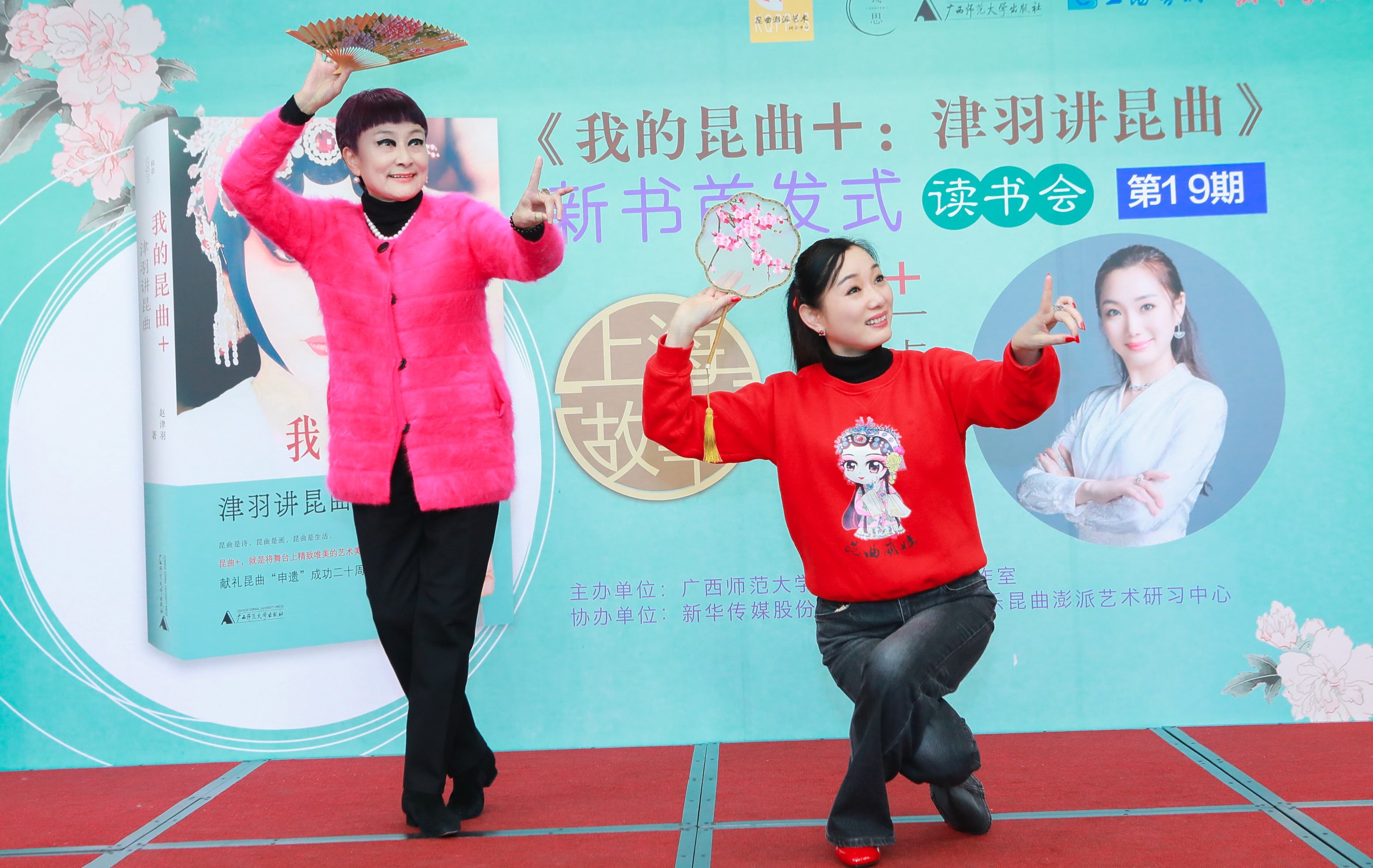 什么是刨花水、折子戏？这本书带你走进昆曲世界（刨花水的使用方法）