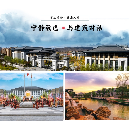 |168万人观看！华中小镇亮相国际绿色建筑与建筑节能大会