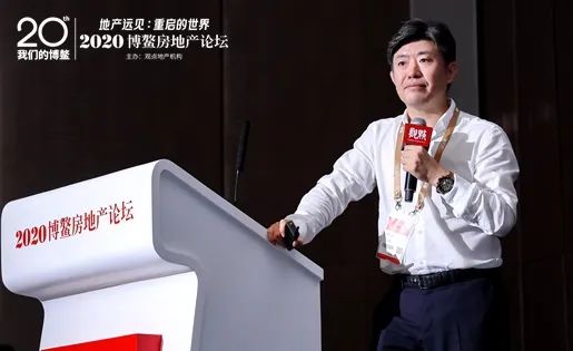 博鳌演讲郝一斌危机和挑战时代如何渡过难关