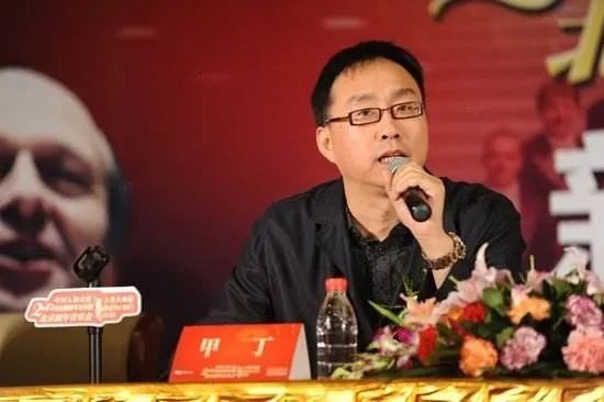 著名导演,词作家甲丁到川传访问