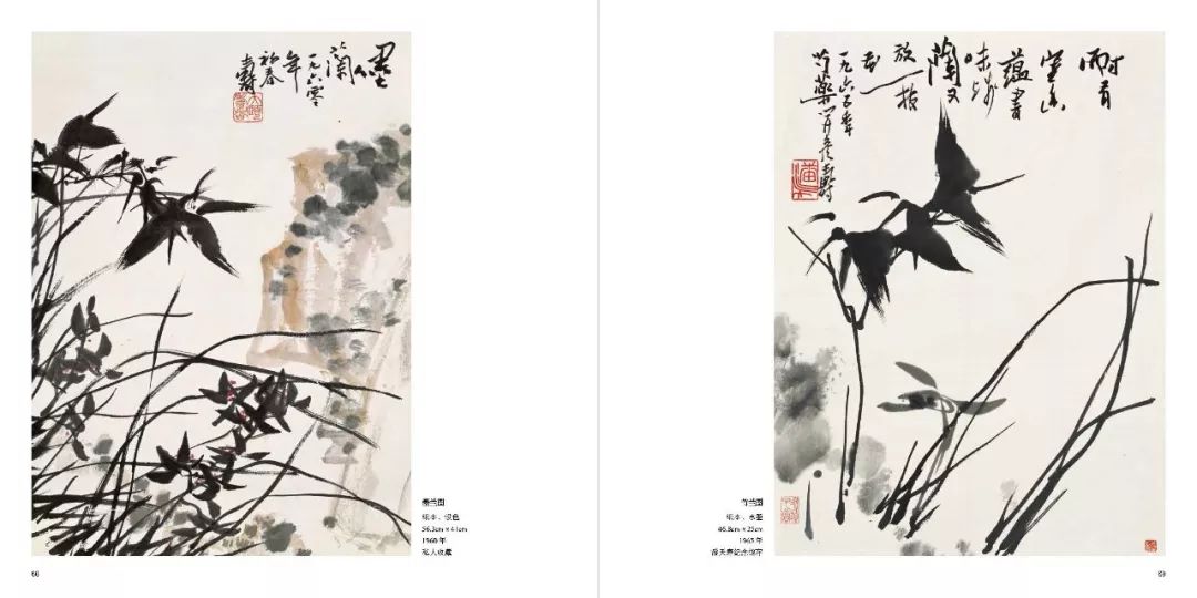 潘天寿小品:格调清新、稚拙可爱 第38张