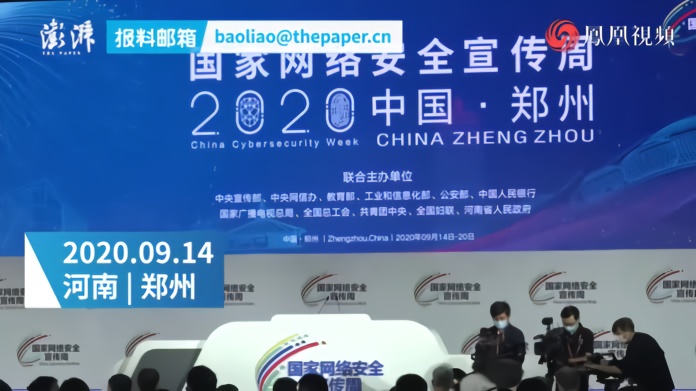 滴滴：无投诉订单的音视频数据会在7天内自动删除