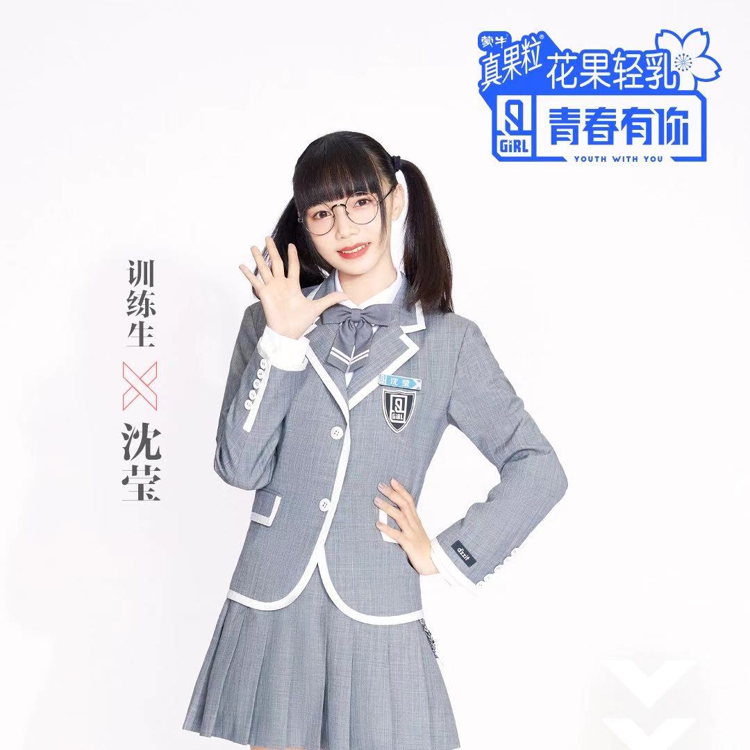 沈莹胡馨尹青春有你2开播人气聚焦未来舞台期待无限