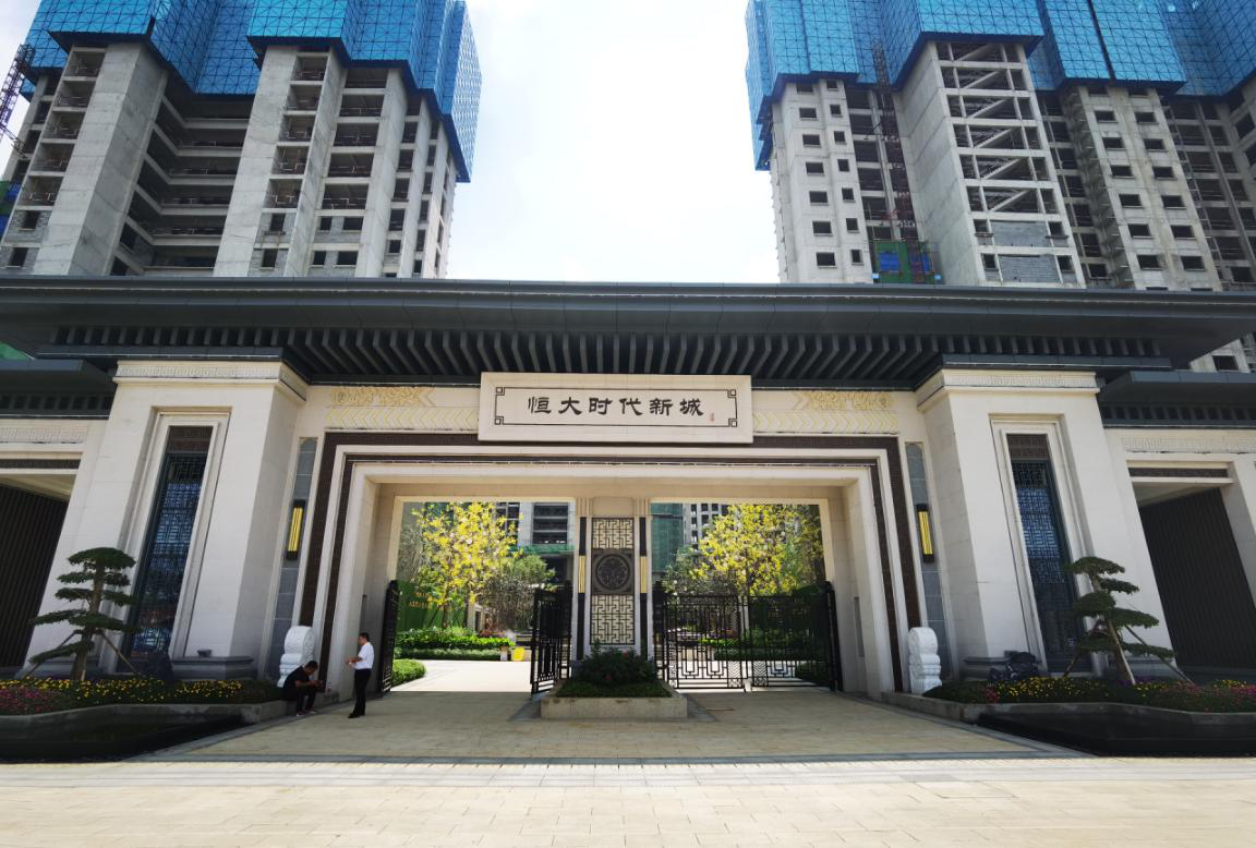 时隔四个月,同一个楼盘,两次开盘均劲销10亿,恒大时代新城的魅力究竟