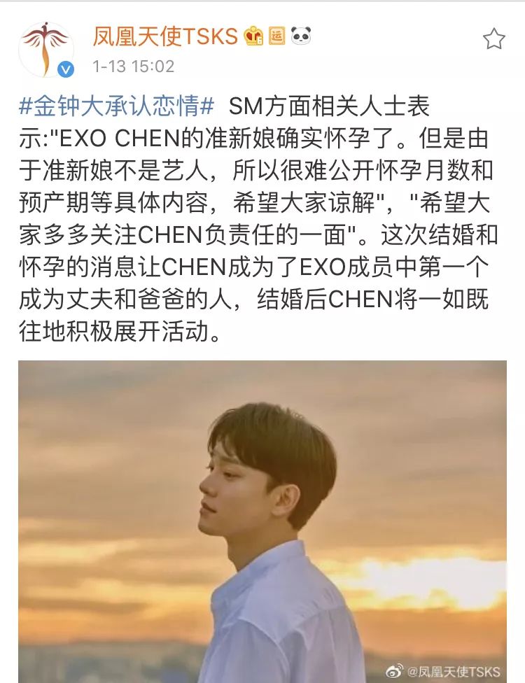 现有服役期间宣布已经与圈外女友结婚生子的演员盛骏!