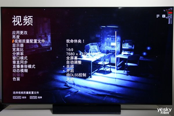 创维8K电视Q71评测_创维8K电视Q71评测