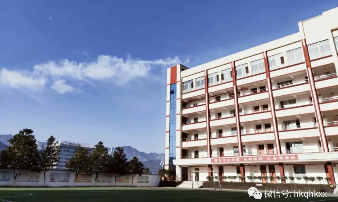 恒口小学2020年秋季一年级招生公告__凤凰网