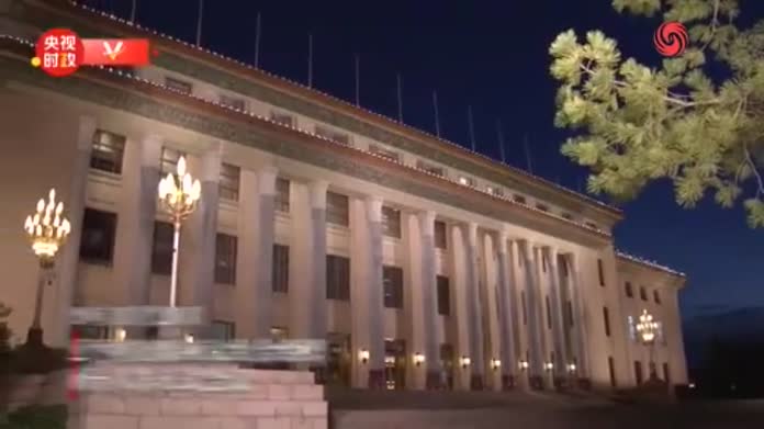 独家视频丨 国家主席习近平将出席亚太经合组织第二十七次领导人非正式会议