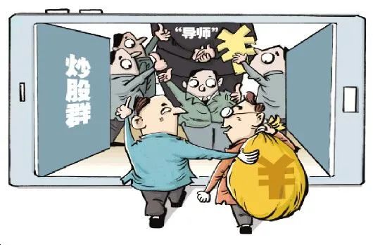 14人的群13个是骗子