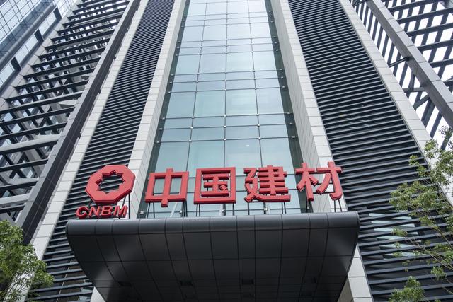 中国建材深化重组整合资产化解同业竞争__凤凰网