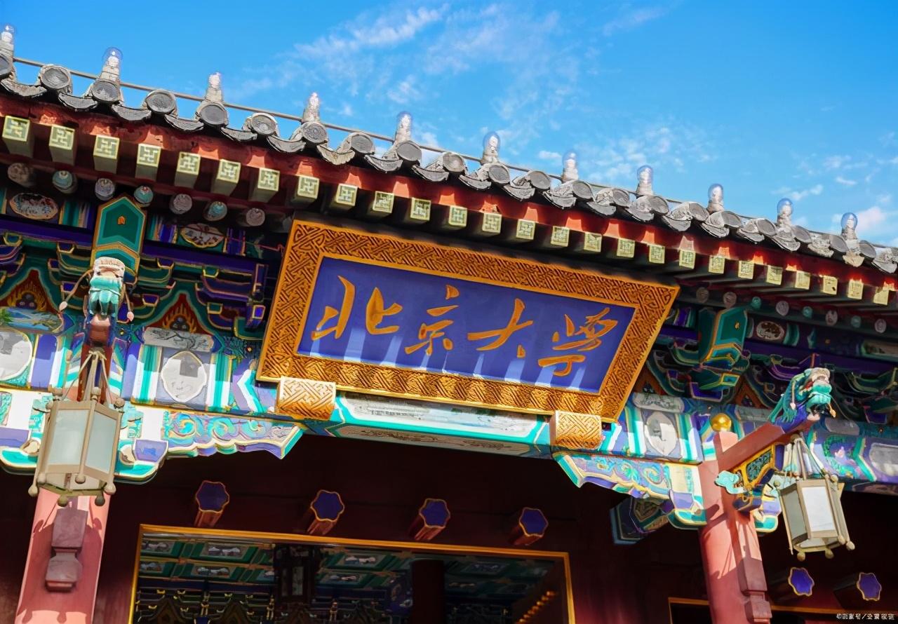 北京大学里的江湖书法,最高学府如此审美,惊呆网友__凤凰网