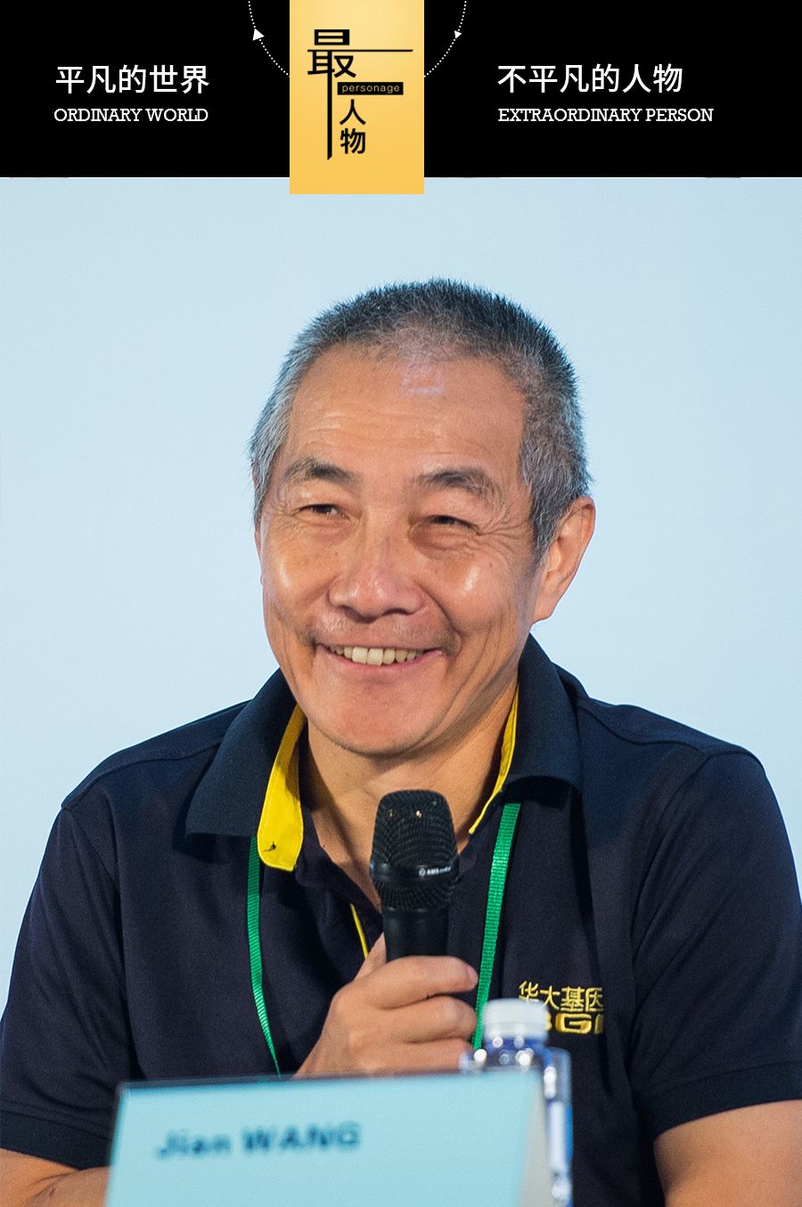 封城之后,潜入武汉的百亿富豪__凤凰网