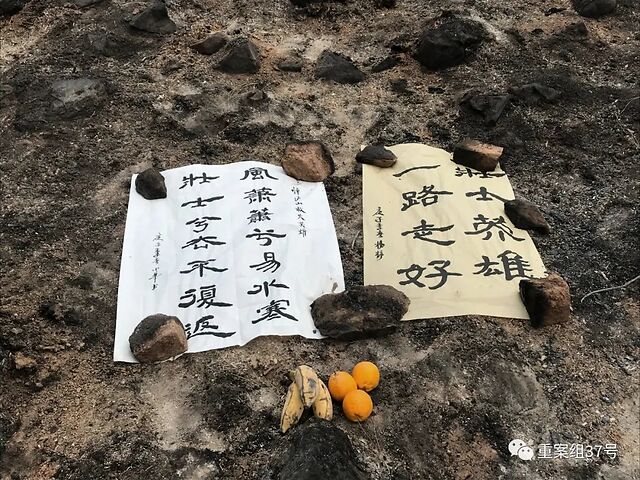 西昌山火：不排除人为因素，起火前一天半数村民去上坟