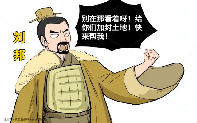 楚汉相争,假如最后是项羽胜刘邦败,项羽会成为皇帝么?