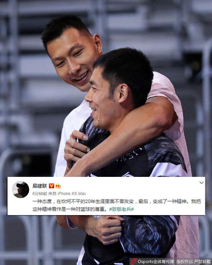 易建联在微博上致敬张庆鹏。