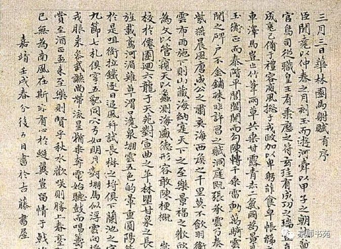 王毂祥庾信马射赋