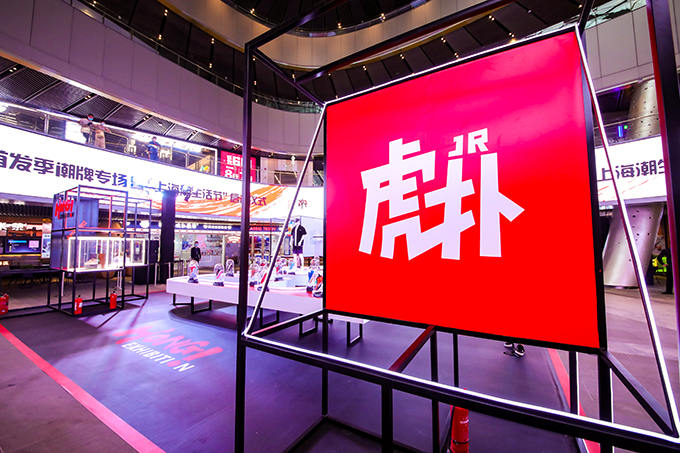 新时代奋斗者虎扑创始人程杭原本是机械学博士热爱篮球