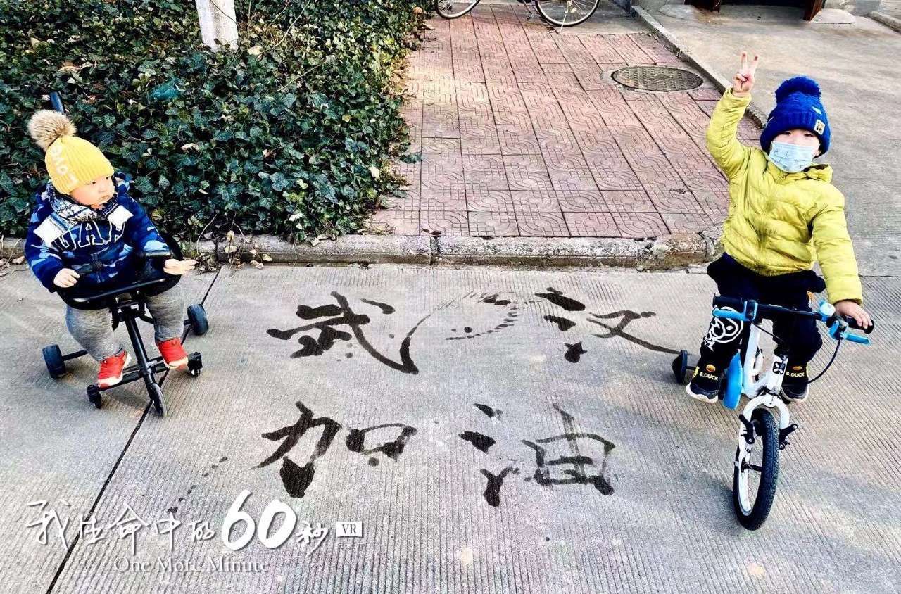 《我生命中的60秒》花絮素材