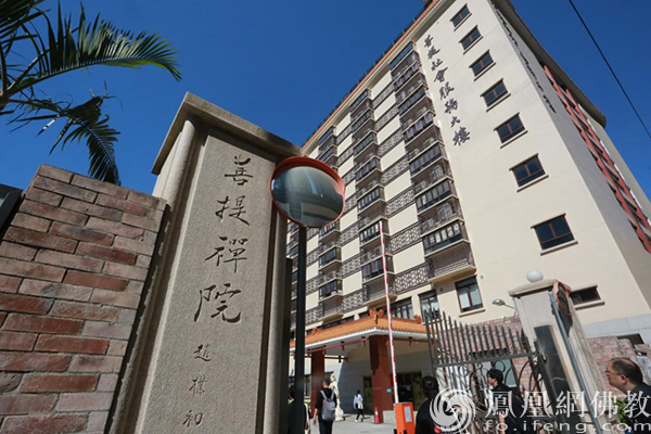 澳门普提禅院（图片来源：凤凰网佛教 摄影：徐上杰）