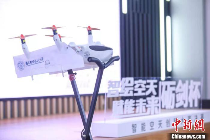 智能空天创新大赛在沪举办 挖掘人工智能等新技术在空天领域潜力