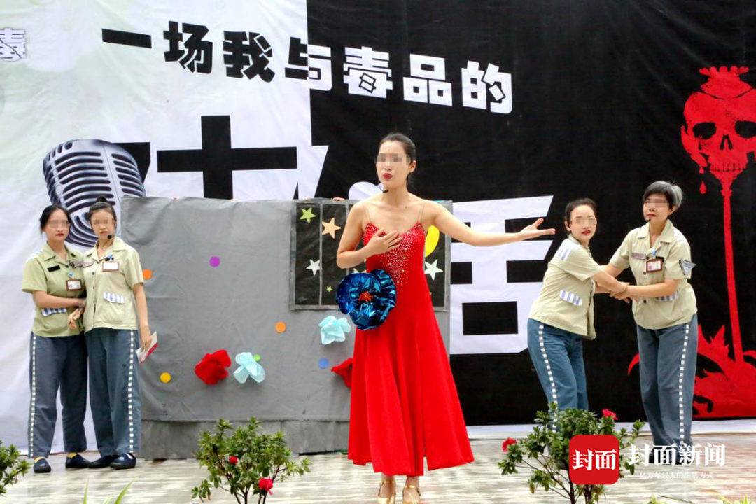 国际禁毒日高墙内一场服刑罪犯与毒品的对话