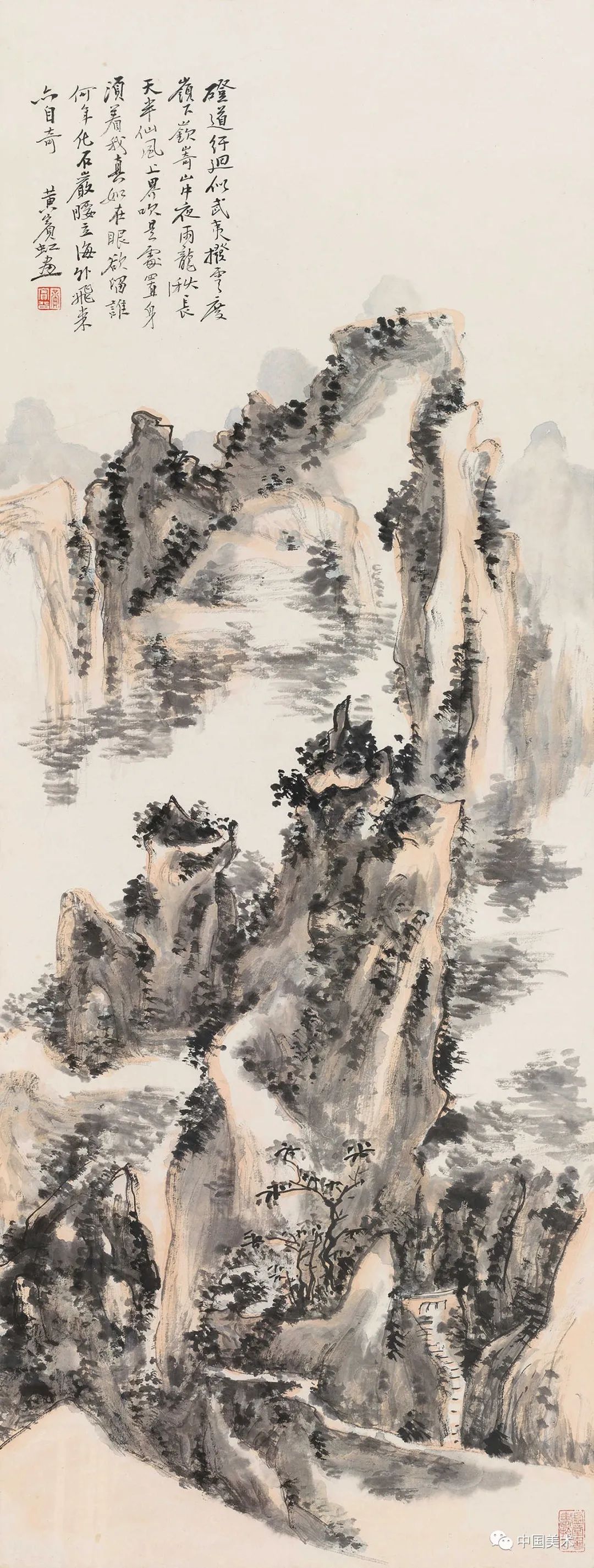 黄宾虹高清精品80幅