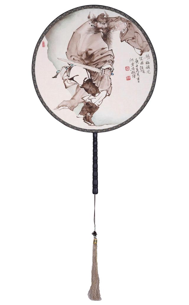 《赐福镇宅 圣君钟馗》