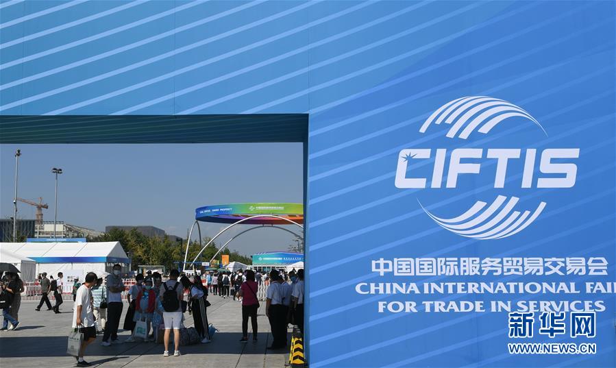 9月5日,观众在服贸会专题展区参观。 新华社记者 鲁鹏 摄