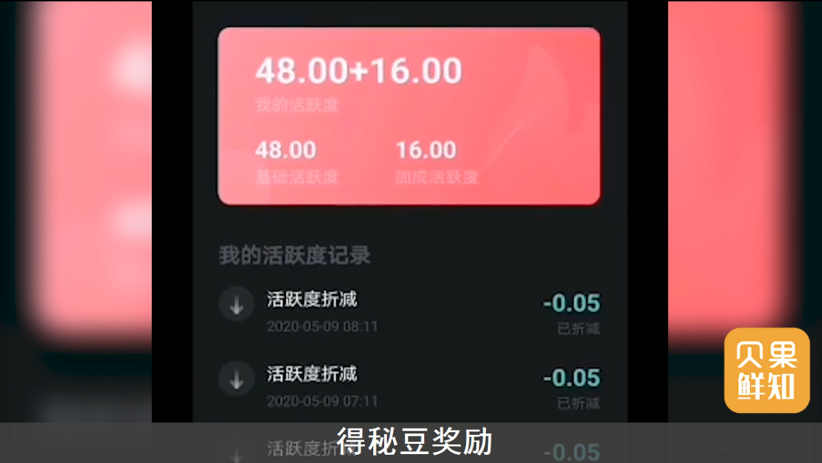 看看视频就能赚钱，还用了5G区块链技术？遇见这个套路别上当！