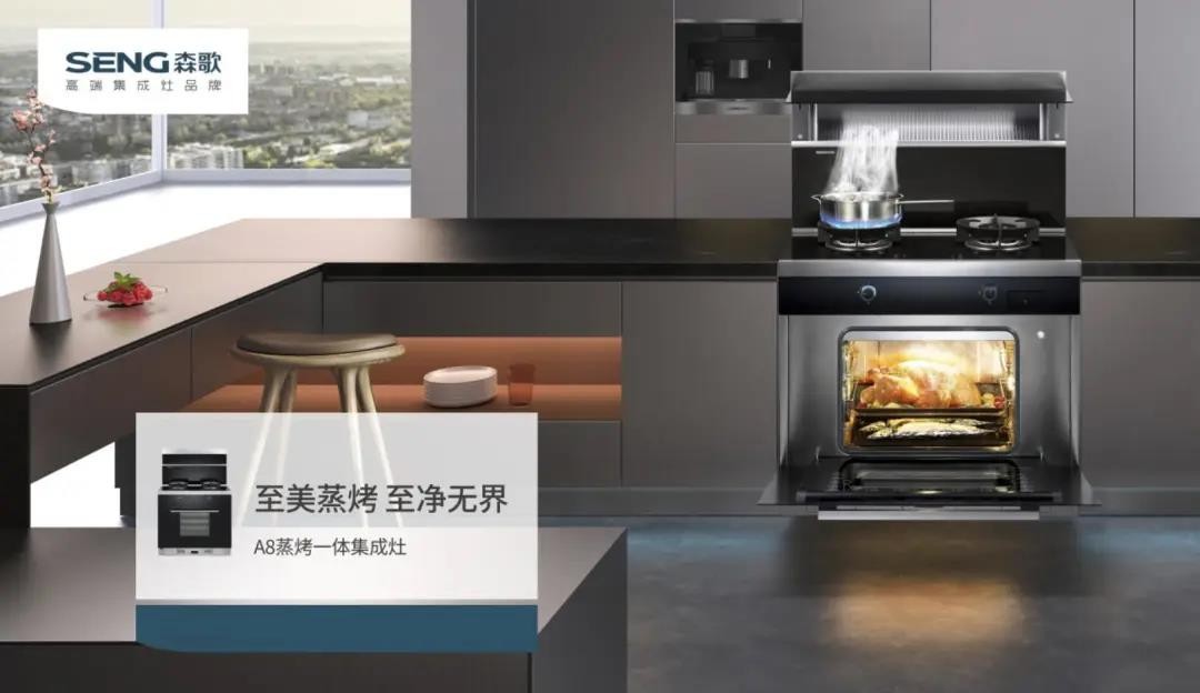 油烟机一体集成灶蒸烤一体机 E5B8D756E33E4B63F8D48529FD1CD7A9464EFFC0_size79_w1080_h624.jpeg