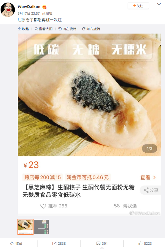 E5F361B7367AE7F0F141EAAEFAA86B5027B9DC96_size644_w576_h868.png