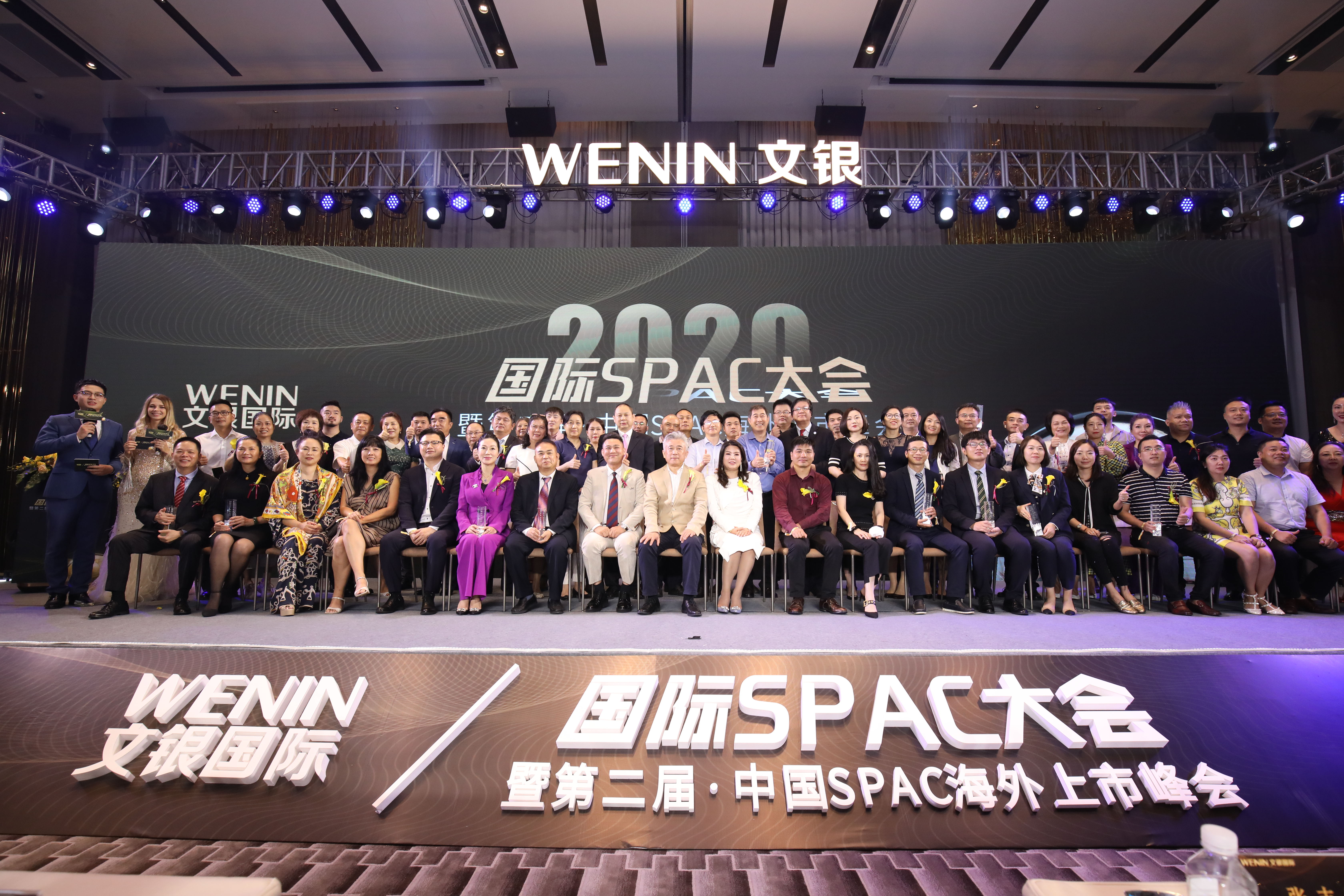 国际spac大会 文银国际 8i 思享无限和美联英语spac案例分享 凤凰网