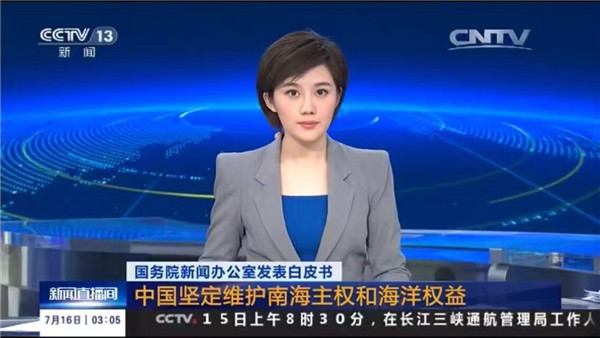 济宁走出的央视新闻女主播郑子可