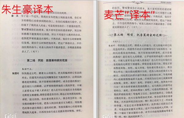 @桃花岛的少年对比两书,发现翻译内容一模一样