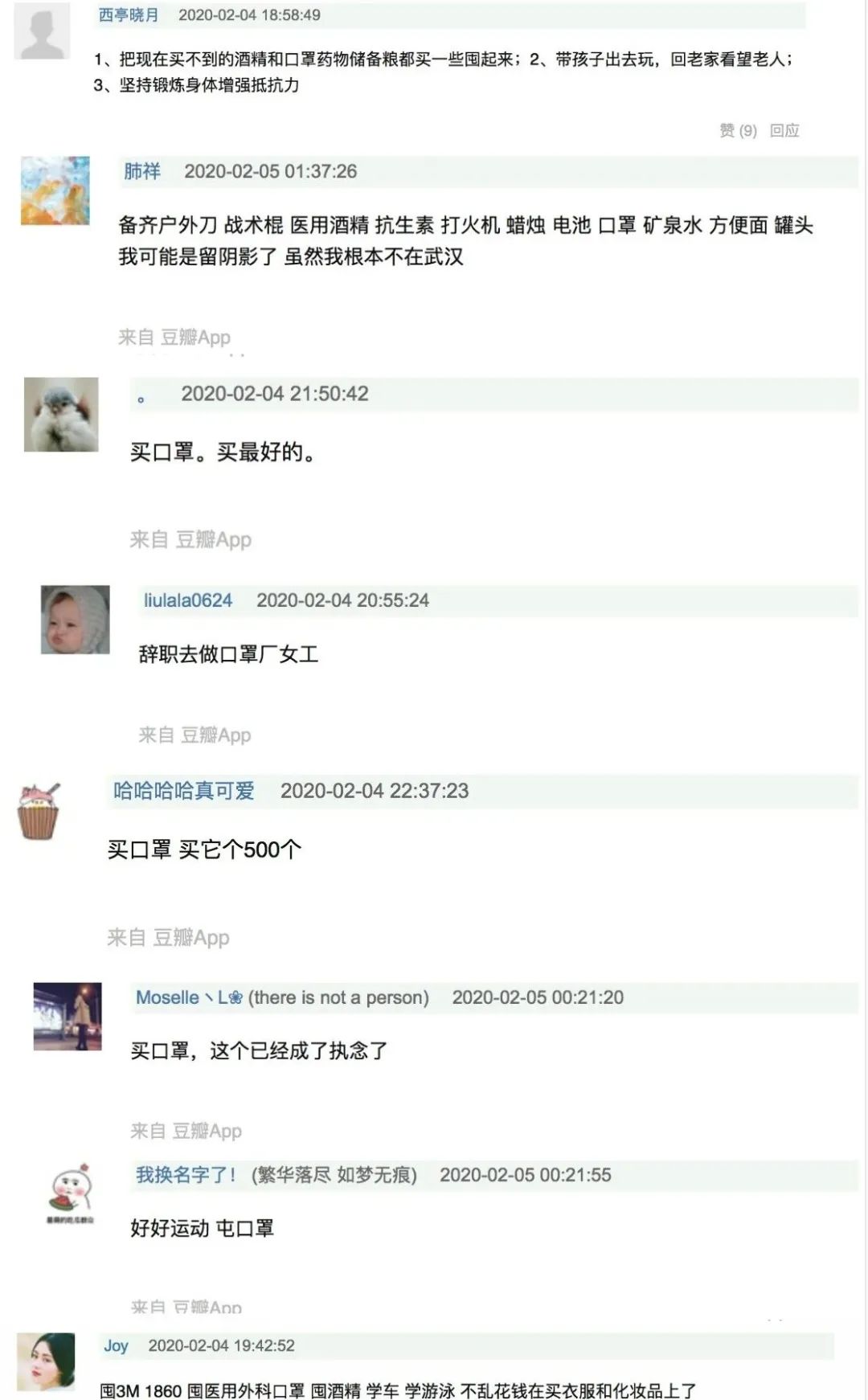 每日更新视频记录 E6262AFDAD8DC39148E34D3AE2E220AC8F9931BB_size113_w1080_h1742.jpeg