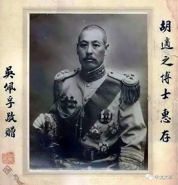 1920年,直皖战争战前实力对比