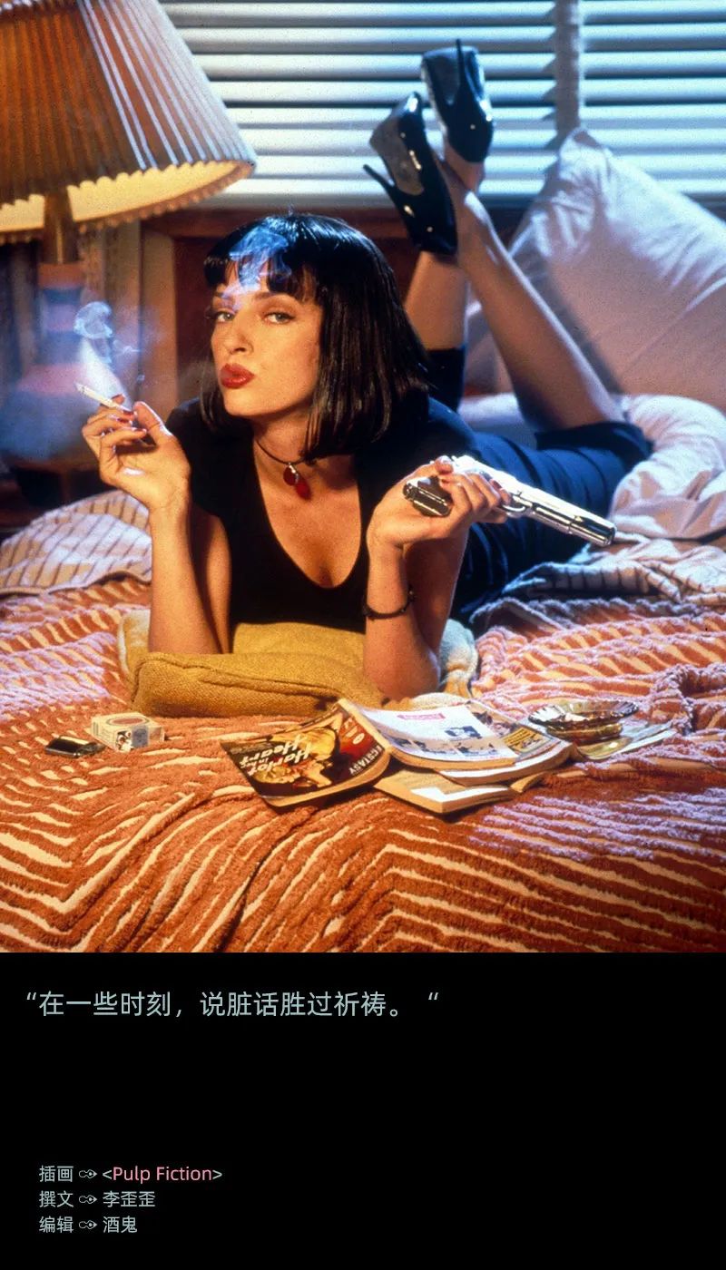 脏话与xxx与哔哔哔艺术_凤凰网