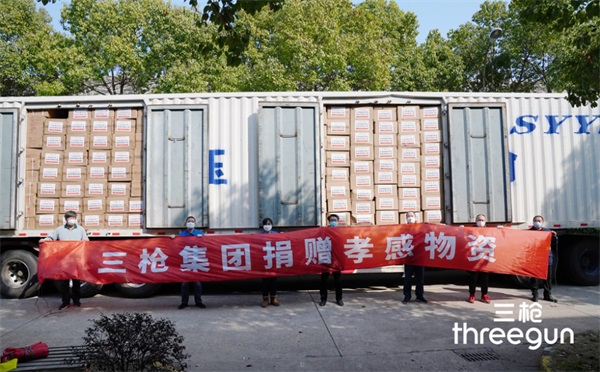 抗击疫情更需暖衣暖心,三枪向湖北一线捐赠40万套保暖衣物__凤凰网