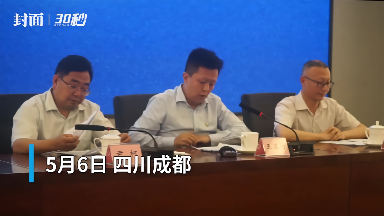 30秒丨成都东部新区党工委委员、总经济师王正丹解读设立新区的战略考量
