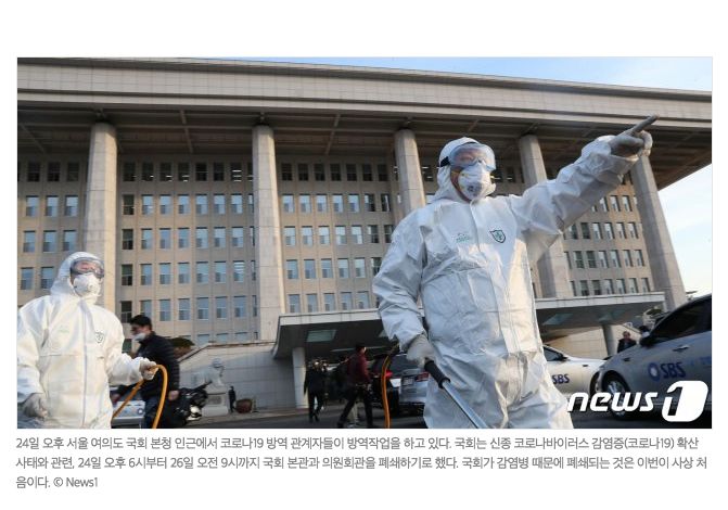 防疫人员自杀、首尔至青岛机票暴涨 韩国疫情引发多重疑问